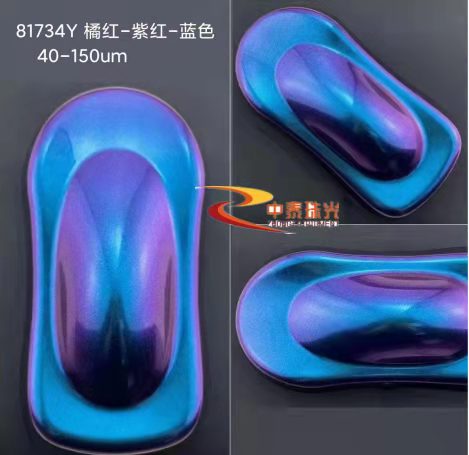 深圳81734Y